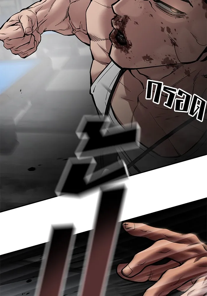 เลวฟาดเลว ตอนที่ 75 รูปที่ 188