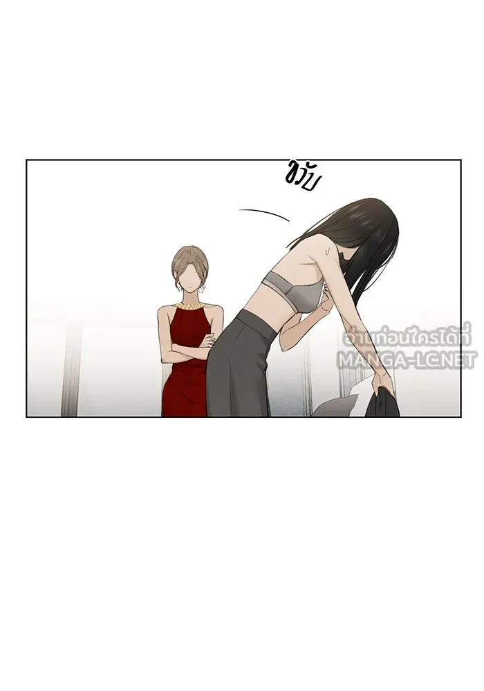 เพียงรุ่งอรุณ ตอนที่ 14 รูปที่ 51