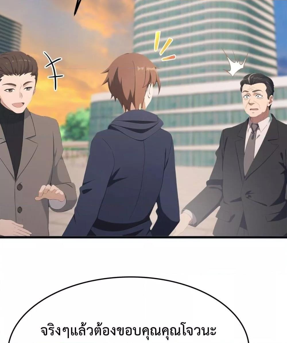 Manga-lc-com อ่านมังงะ อ่านการ์ตูน ออนไลน์ ฟรี MasterCultivat ตอนที่ 1 2 3 4 5 6 7 8 9 10 11 12 13 14 ฟรี ไม่มีโฆษณา Manga-lc - อ่าน มังงะ อ่าน การ์ตูน ออนไลน์ อ่านมังงะ ฟรี