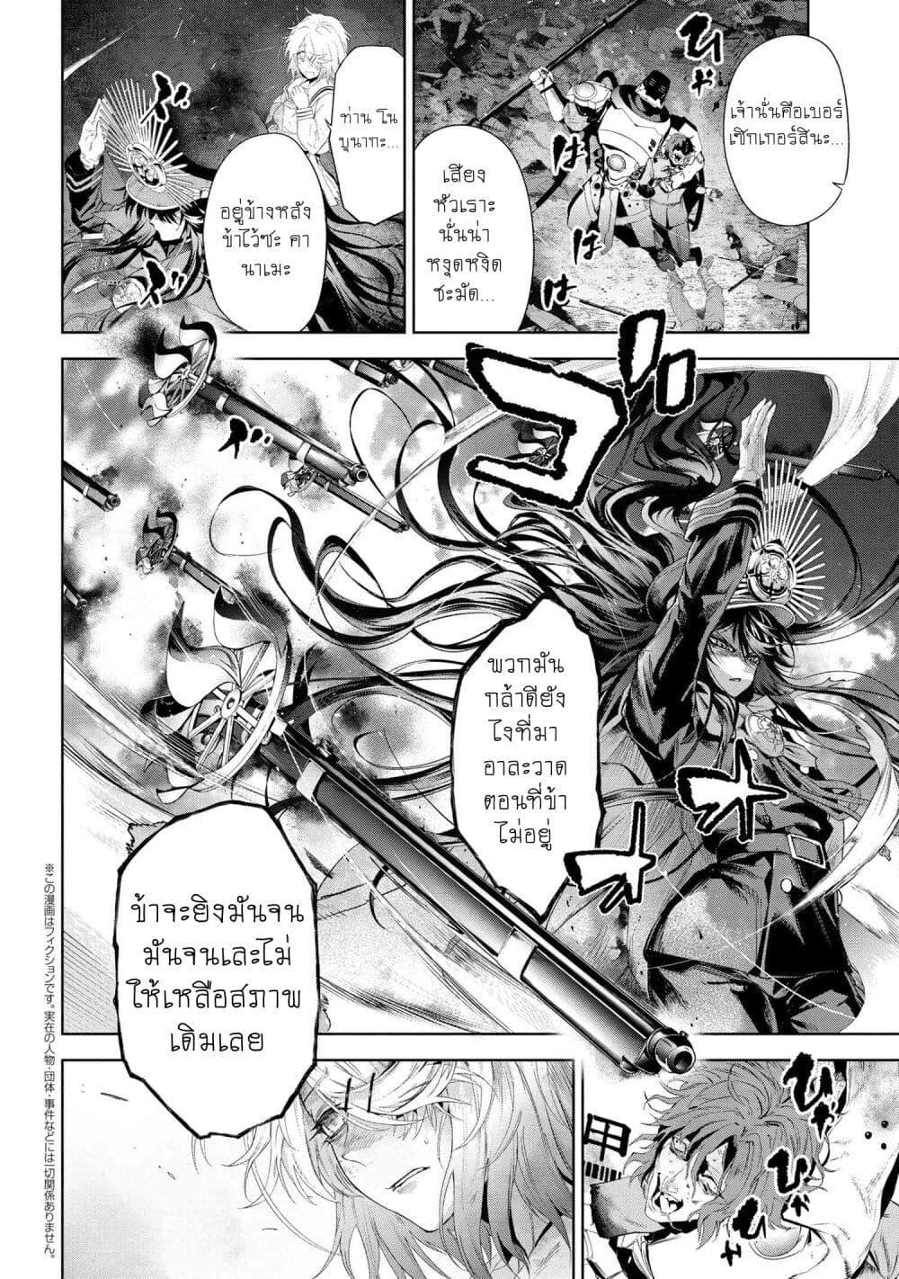 Manga-lc-com อ่านมังงะ อ่านการ์ตูน ออนไลน์ ฟรี FateType Redline ตอนที่ 1 2 3 4 5 6 7 8 9 10 11 12 13 14 ฟรี ไม่มีโฆษณา Manga-lc - อ่าน มังงะ อ่าน การ์ตูน ออนไลน์ อ่านมังงะ ฟรี