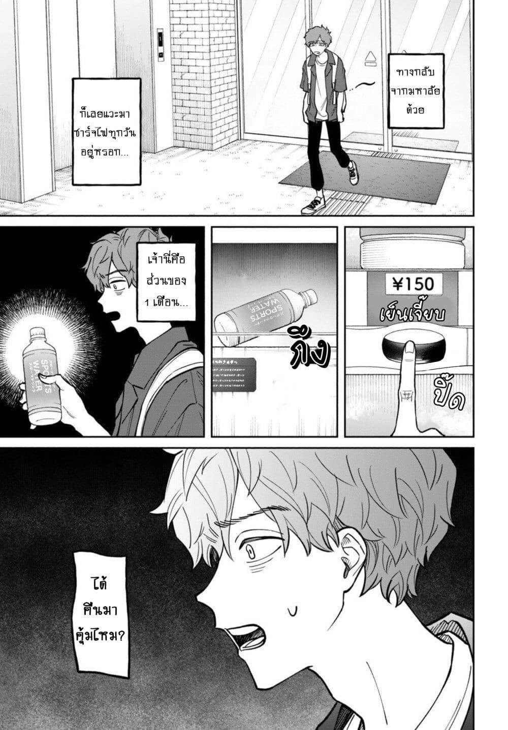 Manga-lc-com อ่านมังงะ อ่านการ์ตูน ออนไลน์ ฟรี Zeikin de Katta Hon ตอนที่ 1 2 3 4 5 6 7 8 9 10 11 12 13 14 ฟรี ไม่มีโฆษณา Manga-lc - อ่าน มังงะ อ่าน การ์ตูน ออนไลน์ อ่านมังงะ ฟรี