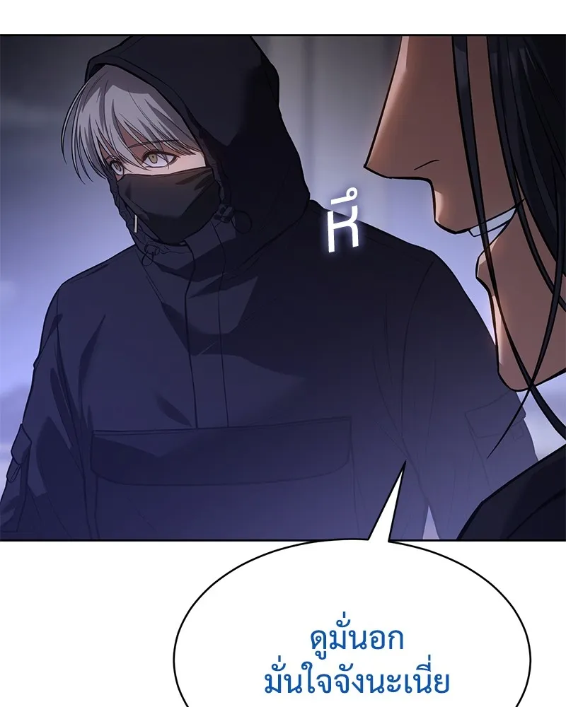 แบคXX ตอนที่ 48 รูปที่ 134