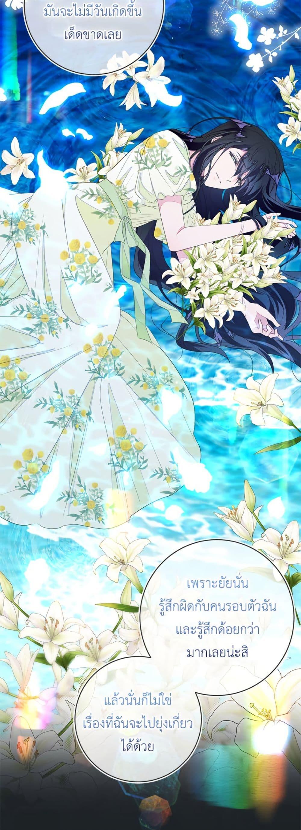 Manga-lc-com อ่านมังงะ อ่านการ์ตูน ออนไลน์ ฟรี The Bad Ending Of The Otome Game ตอนที่ 1 2 3 4 5 6 7 8 9 10 11 12 13 14 ฟรี ไม่มีโฆษณา Manga-lc - อ่าน มังงะ อ่าน การ์ตูน ออนไลน์ อ่านมังงะ ฟรี