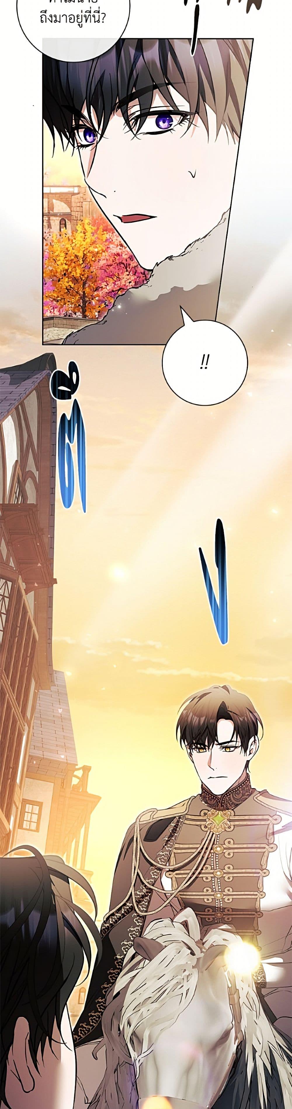 Manga-lc-com อ่านมังงะ อ่านการ์ตูน ออนไลน์ ฟรี I Adopted A Villainous Dad ตอนที่ 1 2 3 4 5 6 7 8 9 10 11 12 13 14 ฟรี ไม่มีโฆษณา Manga-lc - อ่าน มังงะ อ่าน การ์ตูน ออนไลน์ อ่านมังงะ ฟรี