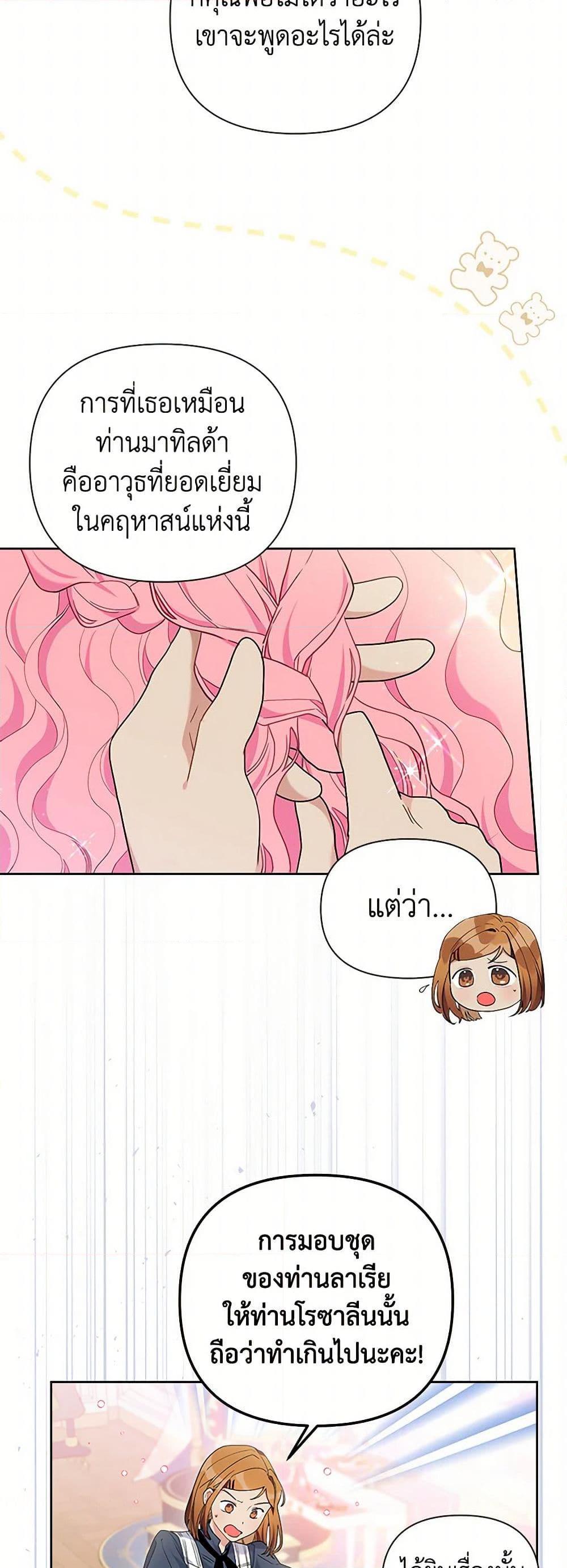 Manga-lc-com อ่านมังงะ อ่านการ์ตูน ออนไลน์ ฟรี The Archvillain’s Daughter-in-Law ตอนที่ 1 2 3 4 5 6 7 8 9 10 11 12 13 14 ฟรี ไม่มีโฆษณา Manga-lc - อ่าน มังงะ อ่าน การ์ตูน ออนไลน์ อ่านมังงะ ฟรี