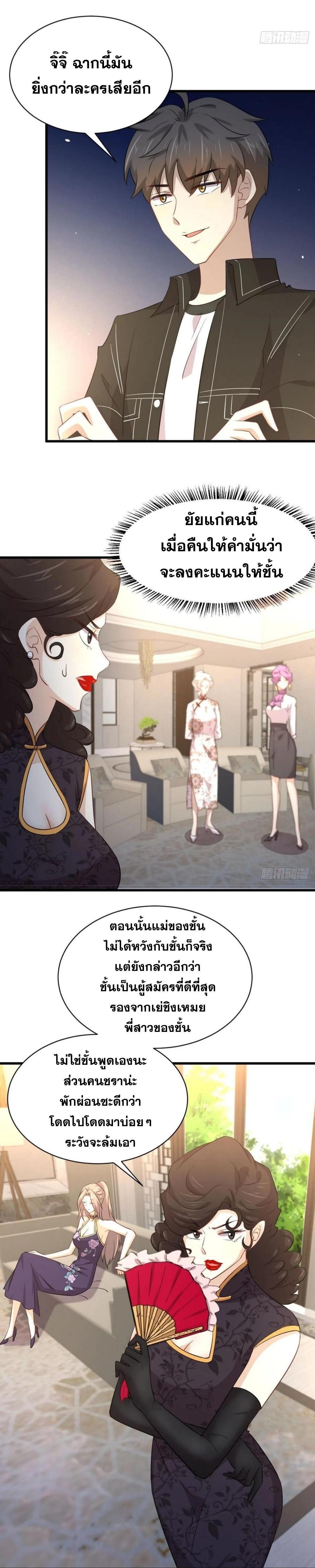 Manga-lc-com อ่านมังงะ อ่านการ์ตูน ออนไลน์ ฟรี Immortal Swordsman in the Reverse World ตอนที่ 1 2 3 4 5 6 7 8 9 10 11 12 13 14 ฟรี ไม่มีโฆษณา Manga-lc - อ่าน มังงะ อ่าน การ์ตูน ออนไลน์ อ่านมังงะ ฟรี