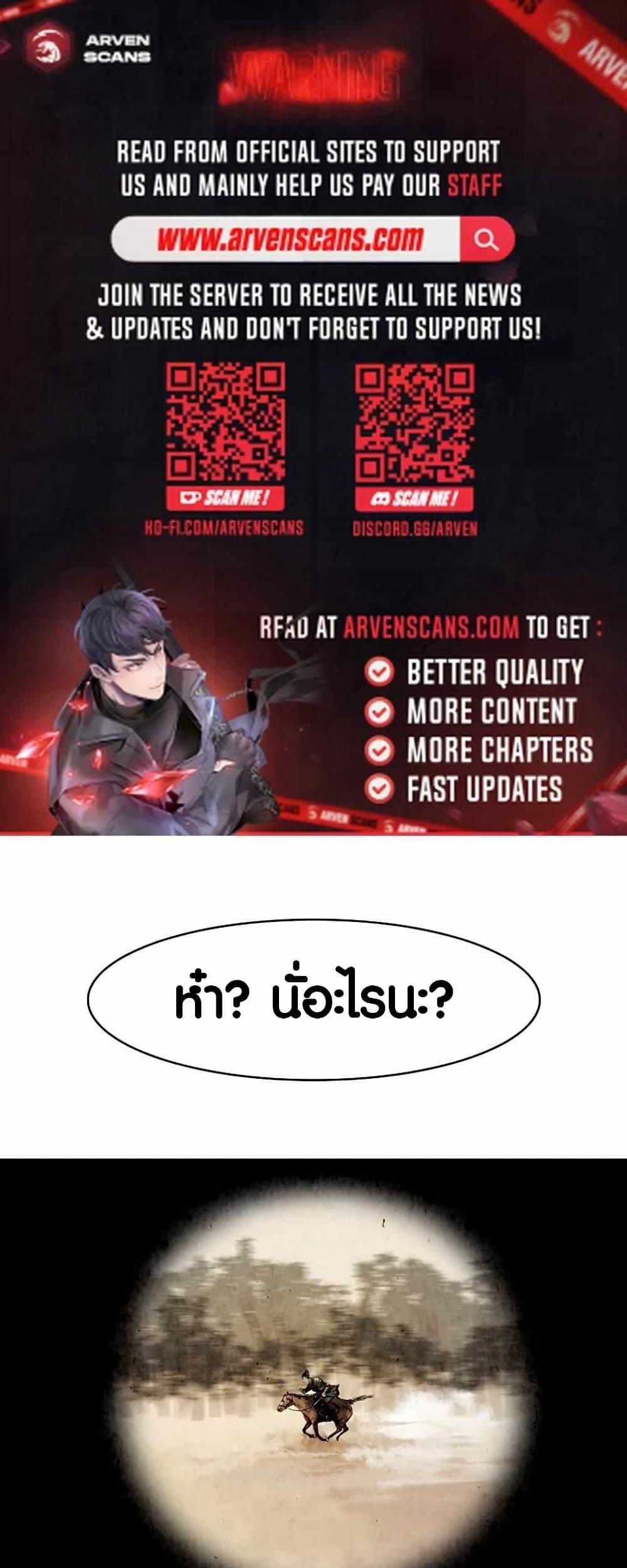 Manga-lc-com อ่านมังงะ อ่านการ์ตูน ออนไลน์ ฟรี Two Gates ตอนที่ 1 2 3 4 5 6 7 8 9 10 11 12 13 14 ฟรี ไม่มีโฆษณา Manga-lc - อ่าน มังงะ อ่าน การ์ตูน ออนไลน์ อ่านมังงะ ฟรี