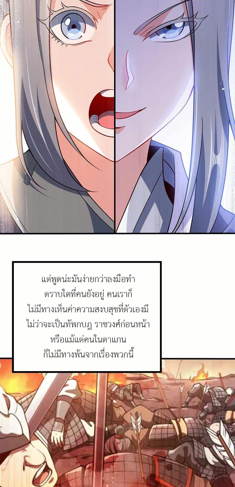 Manga-lc-com อ่านมังงะ อ่านการ์ตูน ออนไลน์ ฟรี My Wife is Actually the Future Tyrant Empress ตอนที่ 1 2 3 4 5 6 7 8 9 10 11 12 13 14 ฟรี ไม่มีโฆษณา Manga-lc - อ่าน มังงะ อ่าน การ์ตูน ออนไลน์ อ่านมังงะ ฟรี
