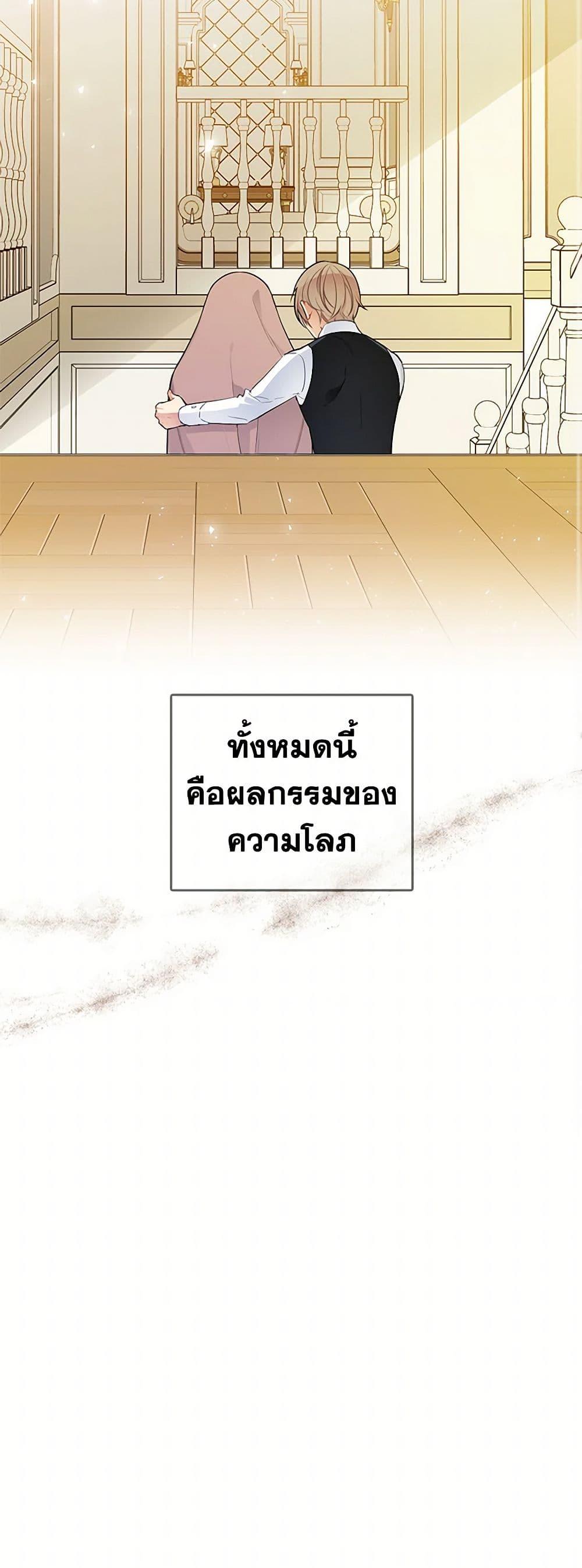 Manga-lc-com อ่านมังงะ อ่านการ์ตูน ออนไลน์ ฟรี The Detective Of Muiella ตอนที่ 1 2 3 4 5 6 7 8 9 10 11 12 13 14 ฟรี ไม่มีโฆษณา Manga-lc - อ่าน มังงะ อ่าน การ์ตูน ออนไลน์ อ่านมังงะ ฟรี