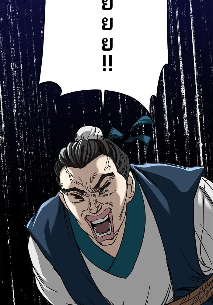 คุณปู่จอมยุทธกับหลานสาวสุดแกร่ง ตอนที่ 40 รูปที่ 50