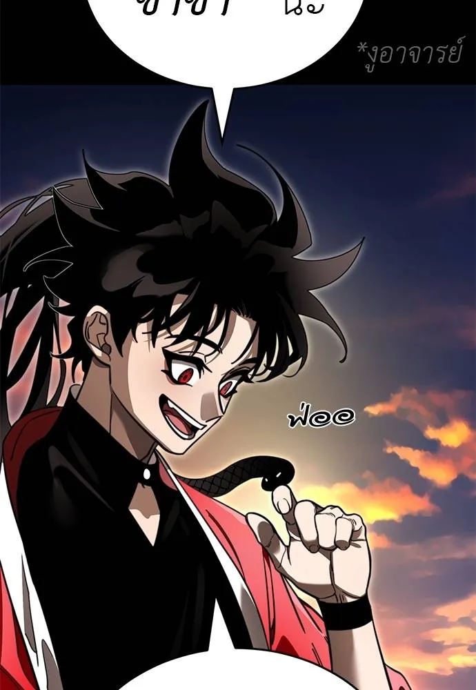 ยมราชลงทัณฑ์ ตอนที่ 66 รูปที่ 100