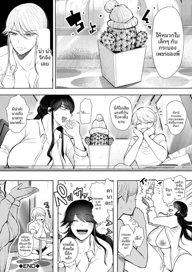 Doujin-Lc- อ่าน โดจิน มังฮวา เกาหลี ญี่ปุ่น จีน แปลไทย การฝึกที่ไม่อาจปฏิเสธได้ [Shomu] ตอนที่ 1 2 3 4 5 6 7 8 9 10 11 12 13 14 ฟรี ไม่มีโฆษณา อ่าน โดจิน Manhwa เกาหลี ญี่ปุ่น จีน เรามีครบ คัดมาให้เน้นๆ โดจิน 18+ รับประกันความฟินโดย  Doujin Lc