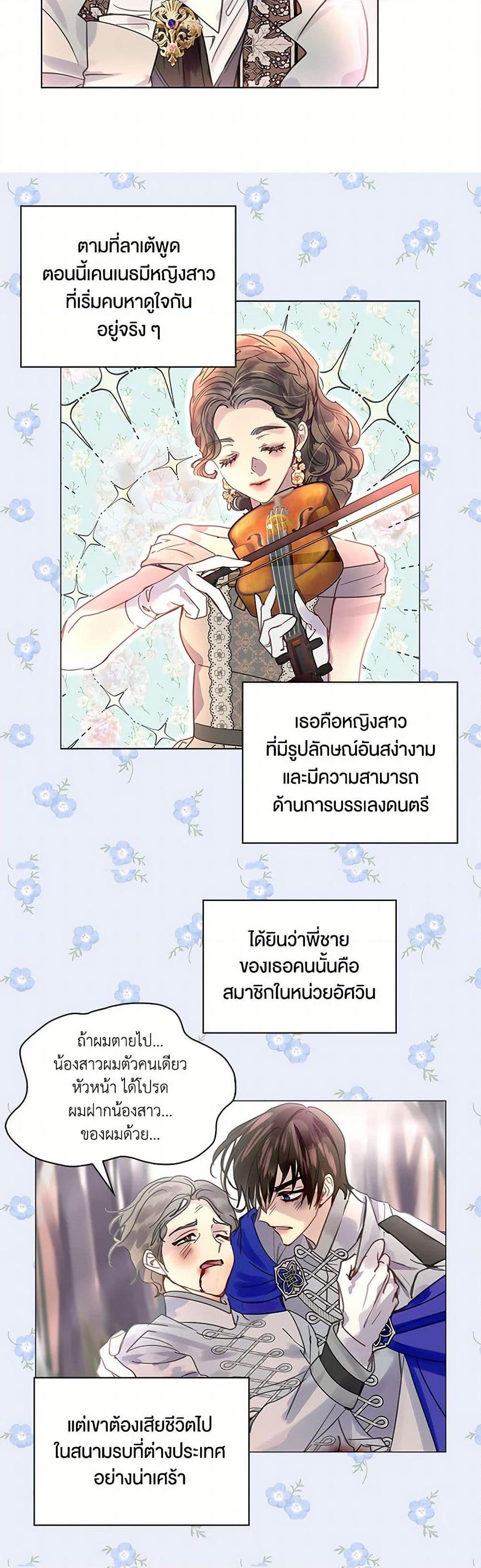 Manga-lc-com อ่านมังงะ อ่านการ์ตูน ออนไลน์ ฟรี Miss Not-So Sidekick ตอนที่ 1 2 3 4 5 6 7 8 9 10 11 12 13 14 ฟรี ไม่มีโฆษณา Manga-lc - อ่าน มังงะ อ่าน การ์ตูน ออนไลน์ อ่านมังงะ ฟรี