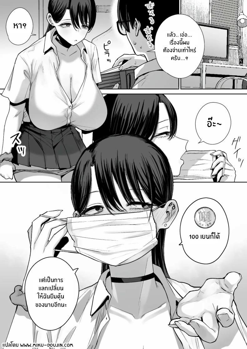 Doujin-Lc- อ่าน โดจิน มังฮวา เกาหลี ญี่ปุ่น จีน แปลไทย สาวเเกลที่ยอมให้ผมเเตกในเธอ [Hanekkaeri (Ricochet)]Otaku no boku ni mo-chū dashi sasete kureru yasashī yarimanbitchigyaru ตอนที่ 1 2 3 4 5 6 7 8 9 10 11 12 13 14 ฟรี ไม่มีโฆษณา อ่าน โดจิน Manhwa เกาหลี ญี่ปุ่น จีน เรามีครบ คัดมาให้เน้นๆ โดจิน 18+ รับประกันความฟินโดย  Doujin Lc
