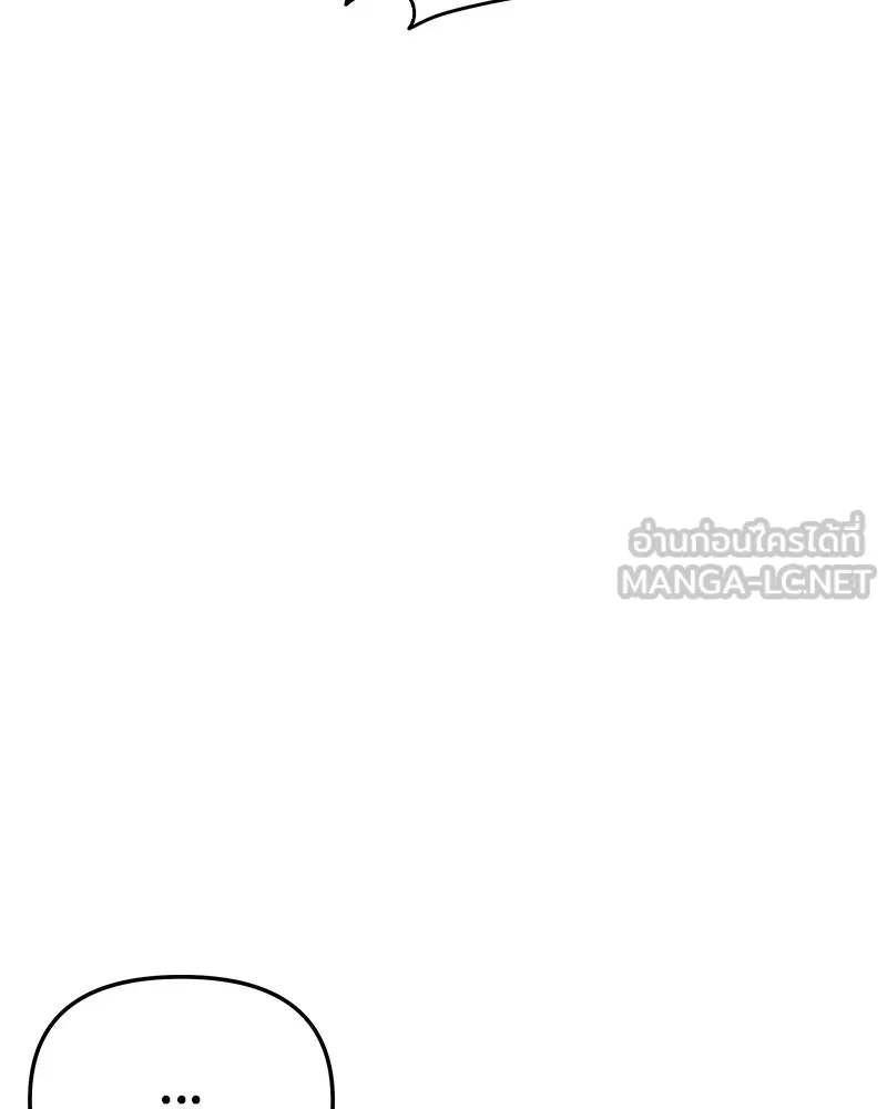 จ้า แม่คนสวย ตอนที่ 48 รูปที่ 18