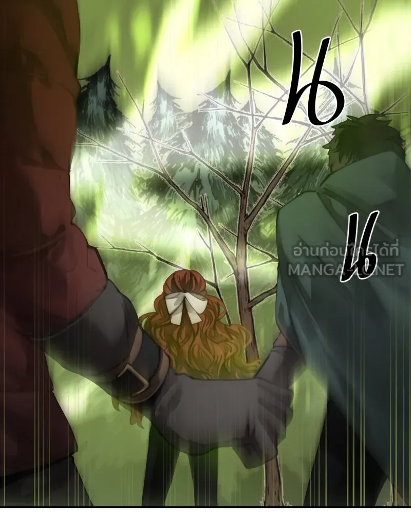 เทพมังกรคลั่งรัก ตอนที่ 41 ฝ่าม่านพลัง รูปที่ 63