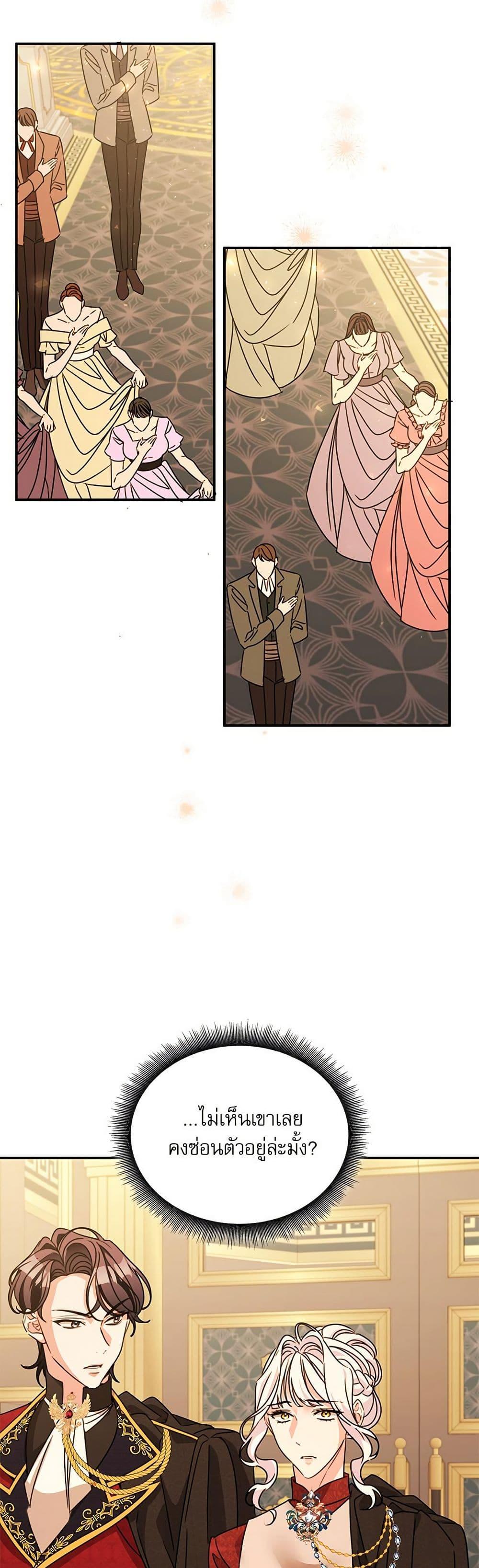 Manga-lc-com อ่านมังงะ อ่านการ์ตูน ออนไลน์ ฟรี The Emperor’s Sleepless Nights ตอนที่ 1 2 3 4 5 6 7 8 9 10 11 12 13 14 ฟรี ไม่มีโฆษณา Manga-lc - อ่าน มังงะ อ่าน การ์ตูน ออนไลน์ อ่านมังงะ ฟรี