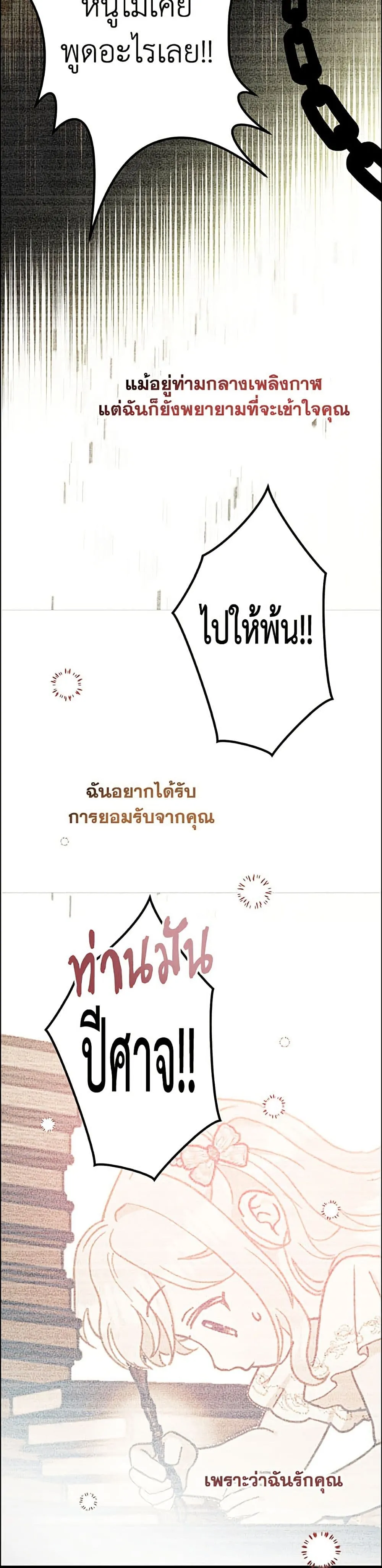 Manga-lc-com อ่านมังงะ อ่านการ์ตูน ออนไลน์ ฟรี Forget My Husband, I’ll Go Make Money ตอนที่ 1 2 3 4 5 6 7 8 9 10 11 12 13 14 ฟรี ไม่มีโฆษณา Manga-lc - อ่าน มังงะ อ่าน การ์ตูน ออนไลน์ อ่านมังงะ ฟรี