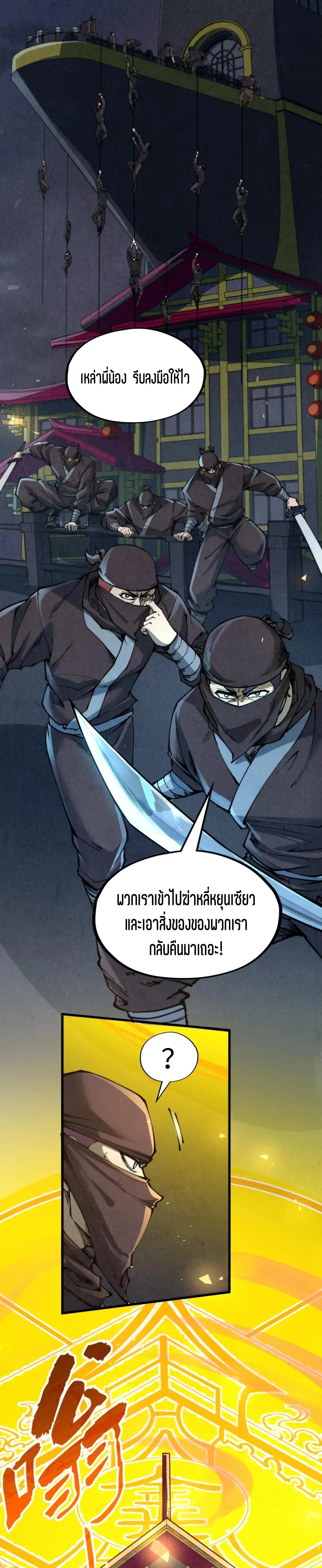 Manga-lc-com อ่านมังงะ อ่านการ์ตูน ออนไลน์ ฟรี The Eternal Supreme ตอนที่ 1 2 3 4 5 6 7 8 9 10 11 12 13 14 ฟรี ไม่มีโฆษณา Manga-lc - อ่าน มังงะ อ่าน การ์ตูน ออนไลน์ อ่านมังงะ ฟรี