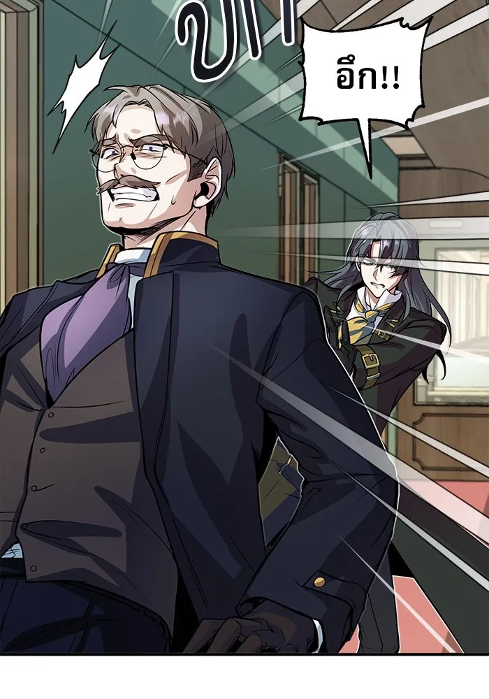 ศาสตราจารย์จำเป็นแห่งอะคาเดมี ตอนที่ 2 รูปที่ 55