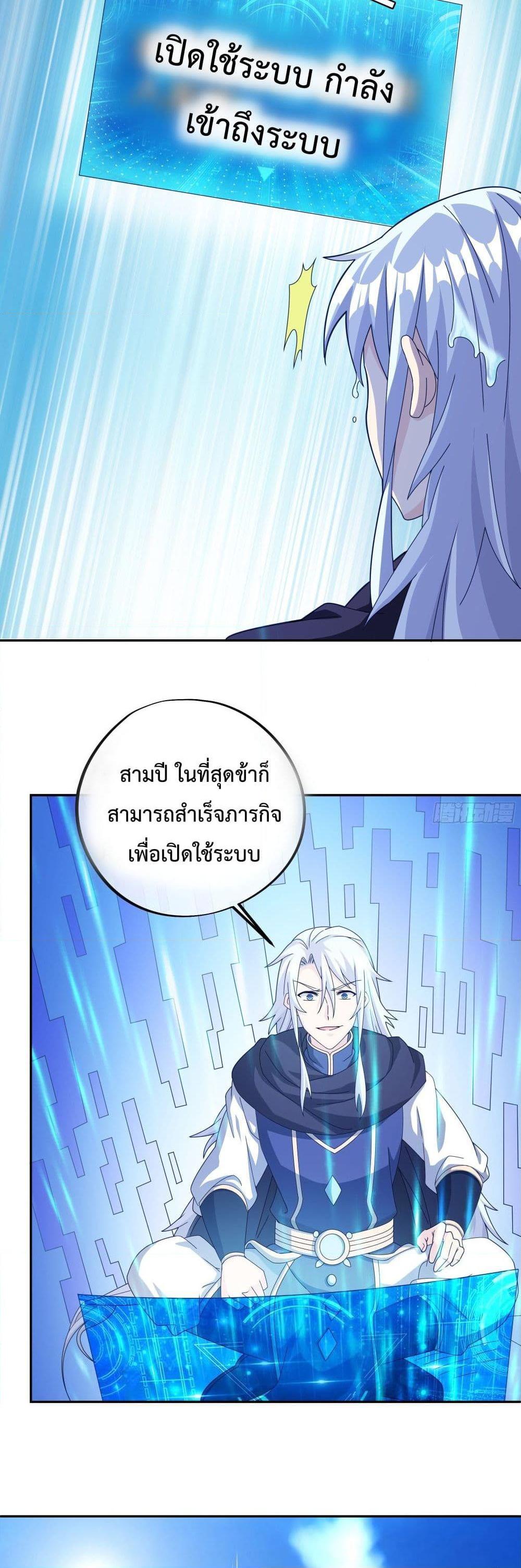 Manga-lc-com อ่านมังงะ อ่านการ์ตูน ออนไลน์ ฟรี Rebirth A Thousand Times ตอนที่ 1 2 3 4 5 6 7 8 9 10 11 12 13 14 ฟรี ไม่มีโฆษณา Manga-lc - อ่าน มังงะ อ่าน การ์ตูน ออนไลน์ อ่านมังงะ ฟรี