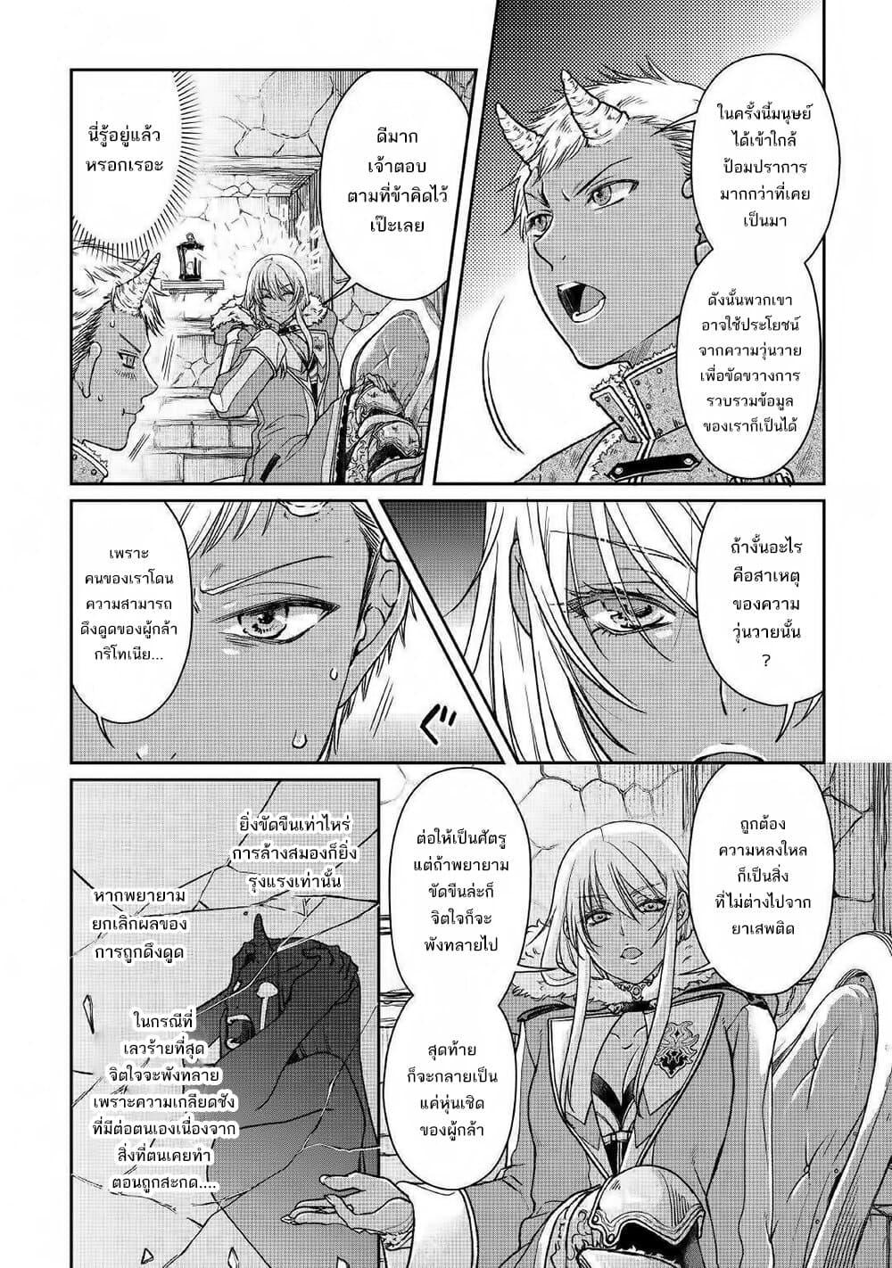 Manga-lc-com อ่านมังงะ อ่านการ์ตูน ออนไลน์ ฟรี Tsuki ga Michibiku Isekai Douchuu ตอนที่ 1 2 3 4 5 6 7 8 9 10 11 12 13 14 ฟรี ไม่มีโฆษณา Manga-lc - อ่าน มังงะ อ่าน การ์ตูน ออนไลน์ อ่านมังงะ ฟรี