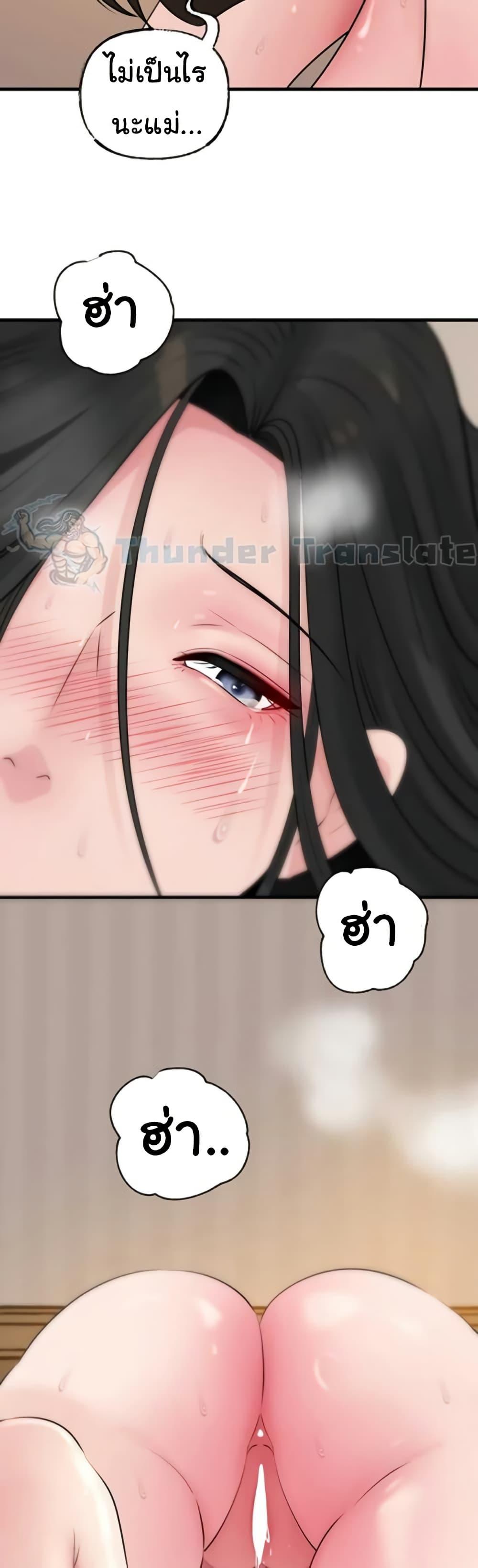 Doujin-Lc- อ่าน โดจิน มังฮวา เกาหลี ญี่ปุ่น จีน แปลไทย Not the Daughter ตอนที่ 1 2 3 4 5 6 7 8 9 10 11 12 13 14 ฟรี ไม่มีโฆษณา อ่าน โดจิน Manhwa เกาหลี ญี่ปุ่น จีน เรามีครบ คัดมาให้เน้นๆ โดจิน 18+ รับประกันความฟินโดย  Doujin Lc