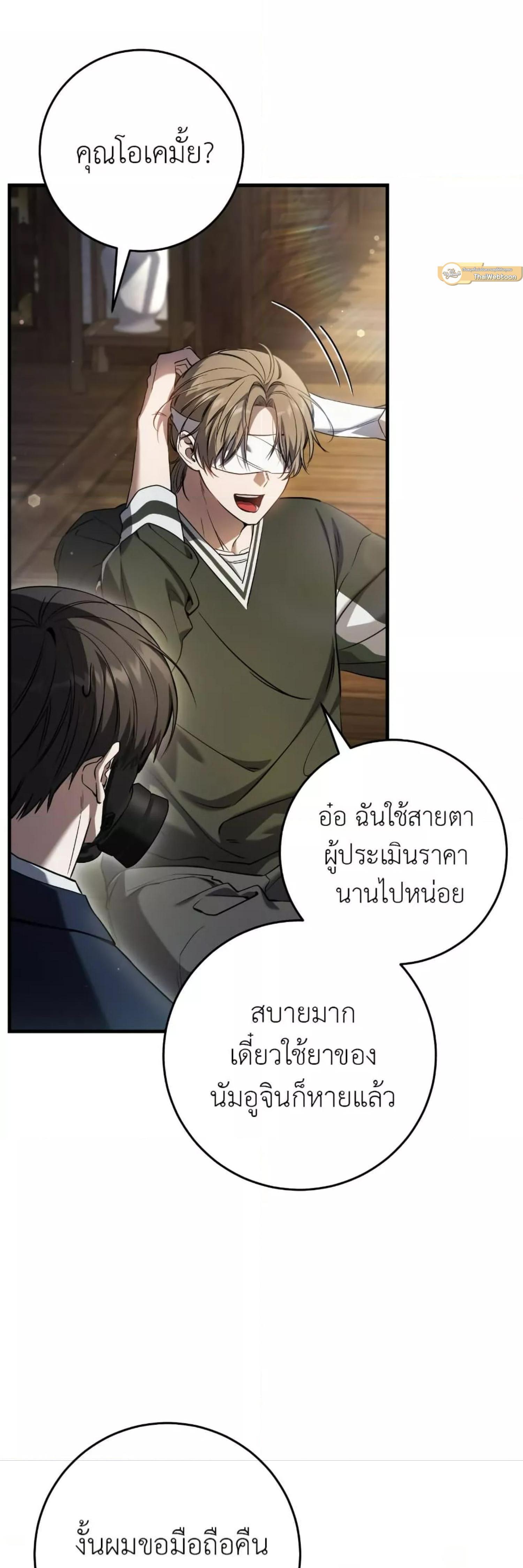 Manga-lc-com อ่านมังงะ อ่านการ์ตูน ออนไลน์ ฟรี The Hunter Wants to Live Quietly ตอนที่ 1 2 3 4 5 6 7 8 9 10 11 12 13 14 ฟรี ไม่มีโฆษณา Manga-lc - อ่าน มังงะ อ่าน การ์ตูน ออนไลน์ อ่านมังงะ ฟรี