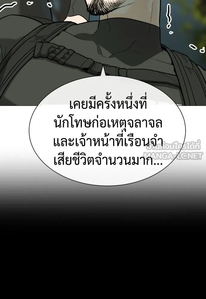 นักฆ่าย้อนวัย ตอนที่ 55 รูปที่ 39