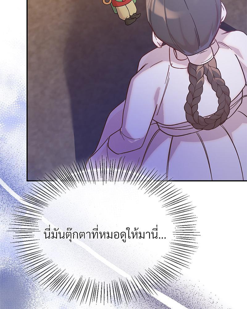 Doujin-Lc- อ่าน โดจิน มังฮวา เกาหลี ญี่ปุ่น จีน แปลไทย ดวงร้าย-ชะตารัก ตอนที่ 1 2 3 4 5 6 7 8 9 10 11 12 13 14 ฟรี ไม่มีโฆษณา อ่าน โดจิน Manhwa เกาหลี ญี่ปุ่น จีน เรามีครบ คัดมาให้เน้นๆ โดจิน 18+ รับประกันความฟินโดย  Doujin Lc