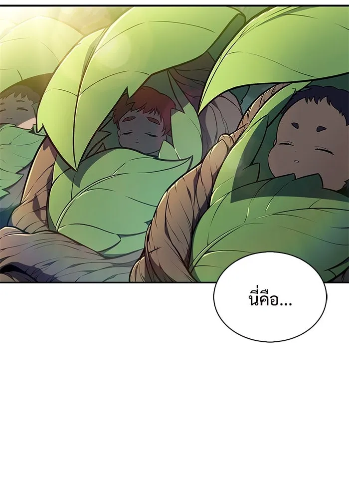 ผู้เล่นหน้าใหม่เลเวลแมกซ์ ตอนที่ 143 วันหยุด ณ ป้อมยักษ์ (1) รูปที่ 77