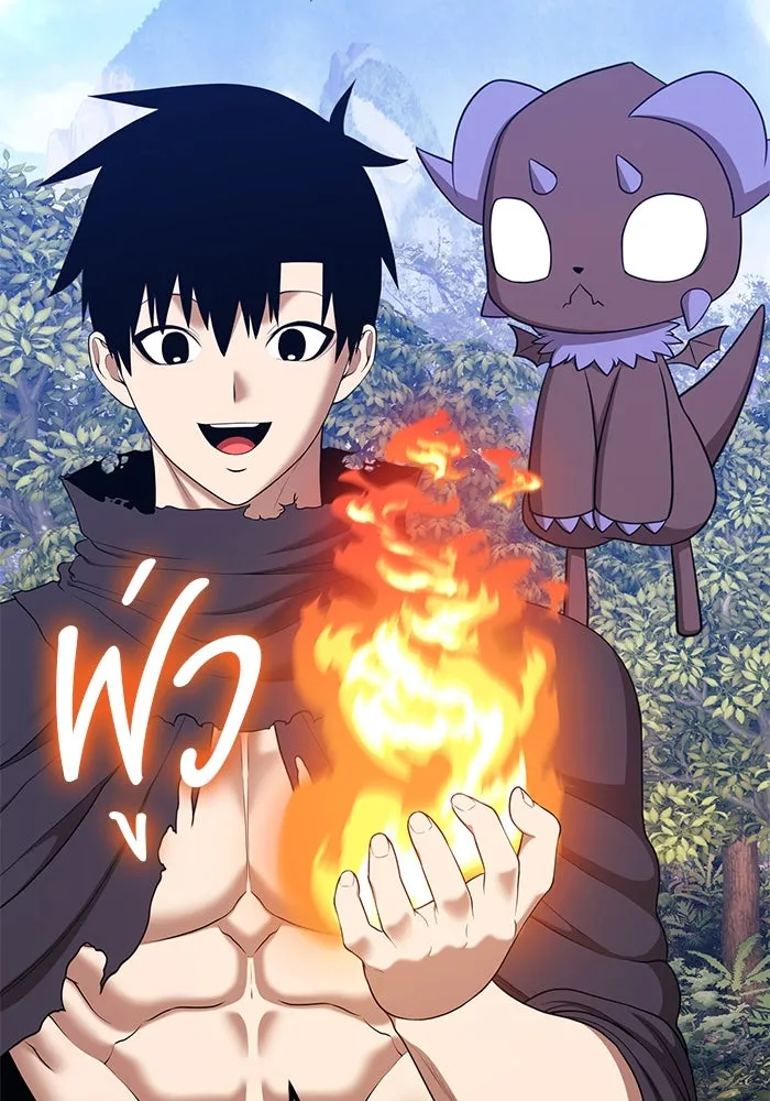 +99 ท่อนไม้พร้อมบวก ตอนที่ 19 ผู้เล่นปนเปื้อน vs พีซ (8) รูปที่ 173