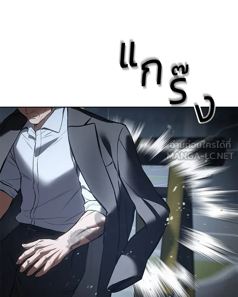 แบคXX ตอนที่ 55 รูปที่ 63