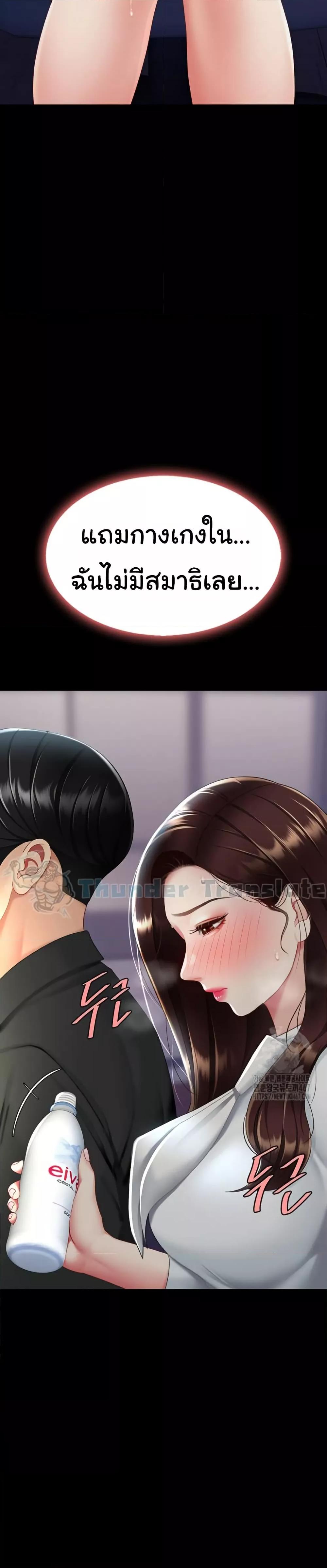Doujin-Lc- อ่าน โดจิน มังฮวา เกาหลี ญี่ปุ่น จีน แปลไทย Go Ahead, Mom ตอนที่ 1 2 3 4 5 6 7 8 9 10 11 12 13 14 ฟรี ไม่มีโฆษณา อ่าน โดจิน Manhwa เกาหลี ญี่ปุ่น จีน เรามีครบ คัดมาให้เน้นๆ โดจิน 18+ รับประกันความฟินโดย  Doujin Lc