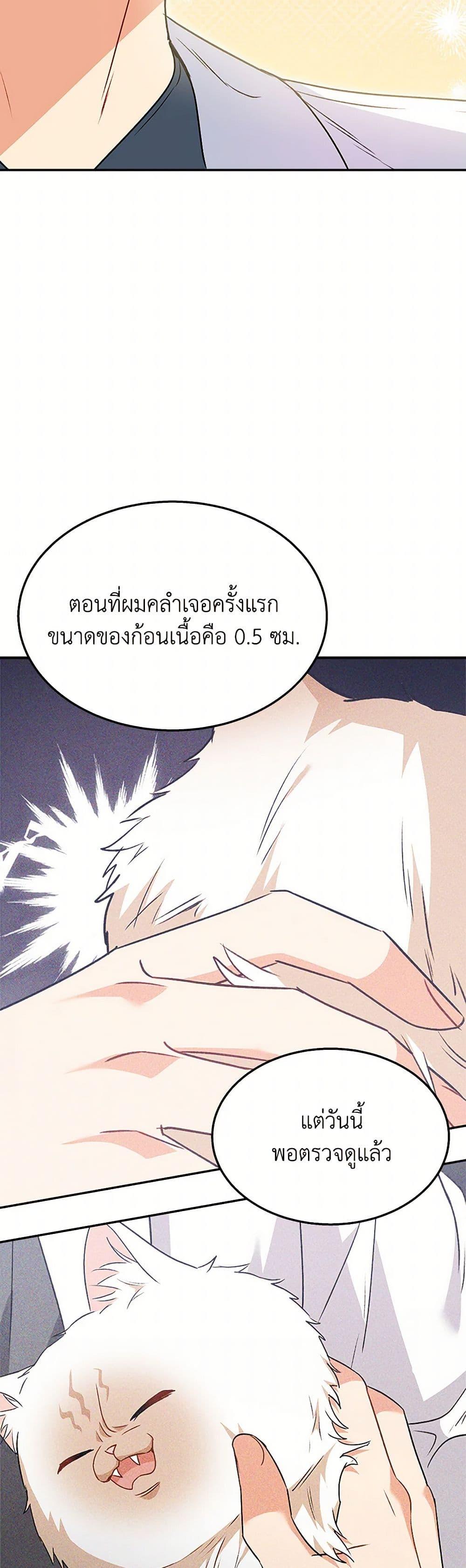 Manga-lc-com อ่านมังงะ อ่านการ์ตูน ออนไลน์ ฟรี Hello! Veterinarian! ตอนที่ 1 2 3 4 5 6 7 8 9 10 11 12 13 14 ฟรี ไม่มีโฆษณา Manga-lc - อ่าน มังงะ อ่าน การ์ตูน ออนไลน์ อ่านมังงะ ฟรี