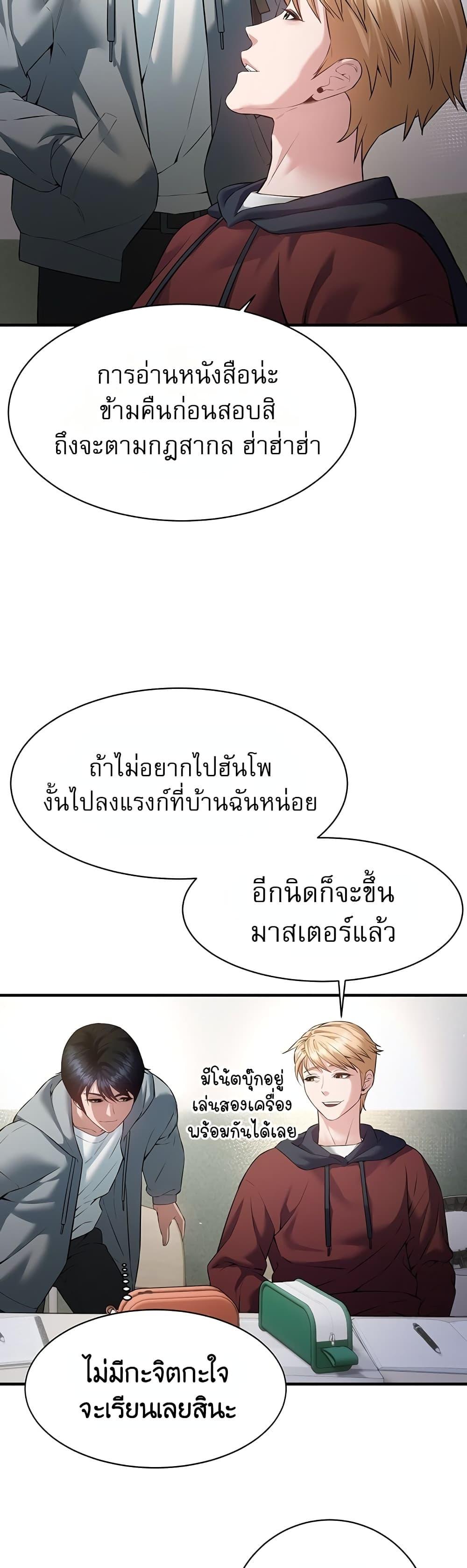 Doujin-Lc- อ่าน โดจิน มังฮวา เกาหลี ญี่ปุ่น จีน แปลไทย Banging My Friend's ตอนที่ 1 2 3 4 5 6 7 8 9 10 11 12 13 14 ฟรี ไม่มีโฆษณา อ่าน โดจิน Manhwa เกาหลี ญี่ปุ่น จีน เรามีครบ คัดมาให้เน้นๆ โดจิน 18+ รับประกันความฟินโดย  Doujin Lc