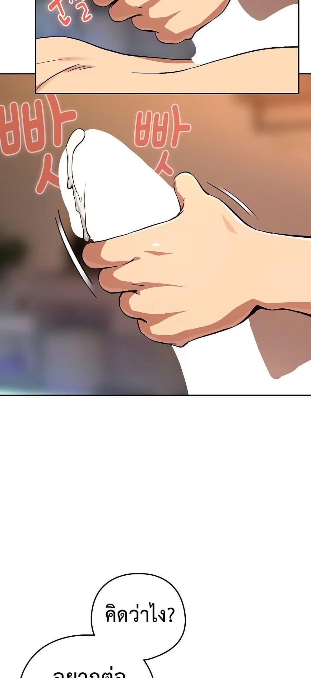 Doujin-Lc- อ่าน โดจิน มังฮวา เกาหลี ญี่ปุ่น จีน แปลไทย After Work Love ตอนที่ 1 2 3 4 5 6 7 8 9 10 11 12 13 14 ฟรี ไม่มีโฆษณา อ่าน โดจิน Manhwa เกาหลี ญี่ปุ่น จีน เรามีครบ คัดมาให้เน้นๆ โดจิน 18+ รับประกันความฟินโดย  Doujin Lc