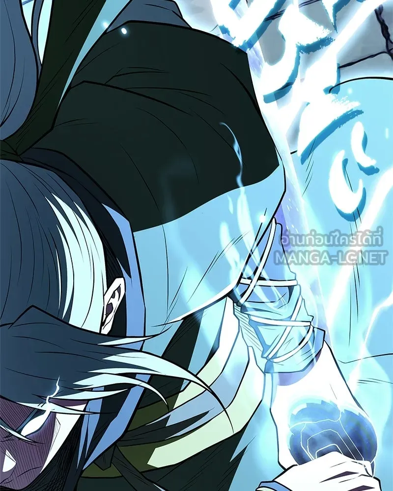 สุดยอดเทรนเนอร์แห่งยุทธภพ ตอนที่ 106 ดาบสวรรค์ประกายแสงแท้ รูปที่ 153