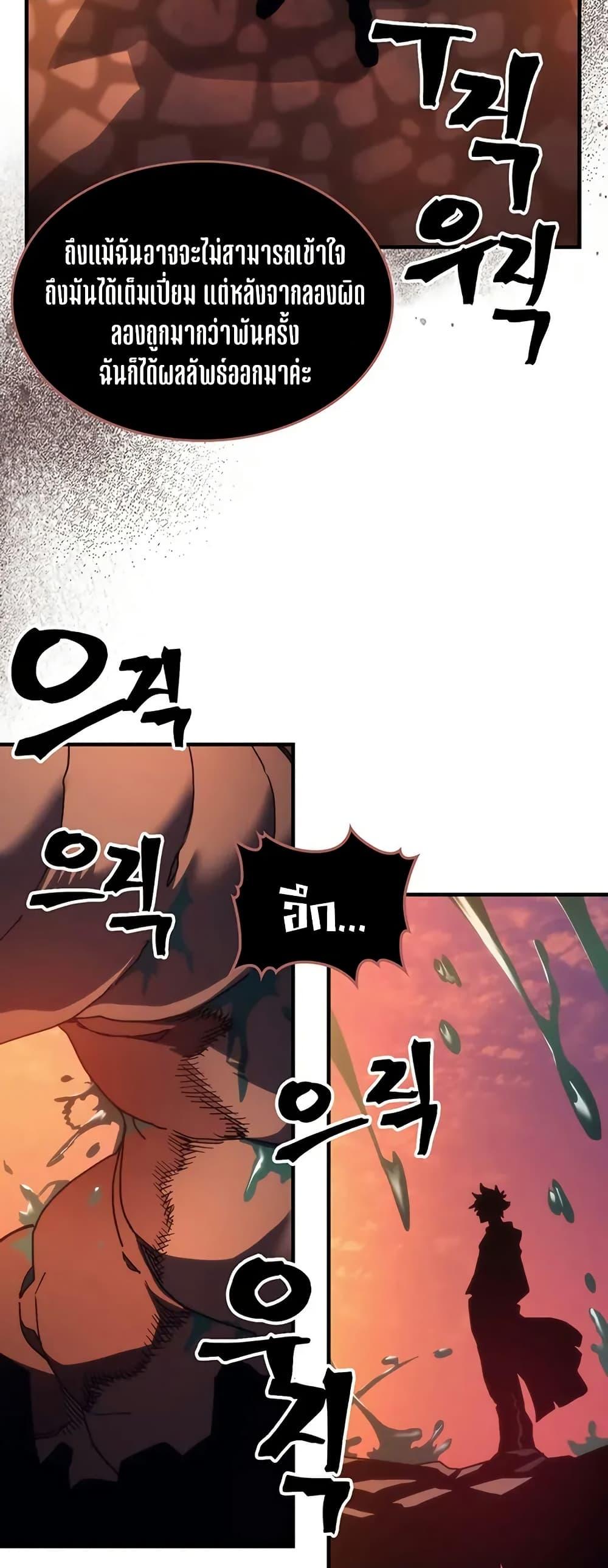 Manga-lc-com อ่านมังงะ อ่านการ์ตูน ออนไลน์ ฟรี Mr Devourer, Please Act Like a Final Boss ตอนที่ 1 2 3 4 5 6 7 8 9 10 11 12 13 14 ฟรี ไม่มีโฆษณา Manga-lc - อ่าน มังงะ อ่าน การ์ตูน ออนไลน์ อ่านมังงะ ฟรี