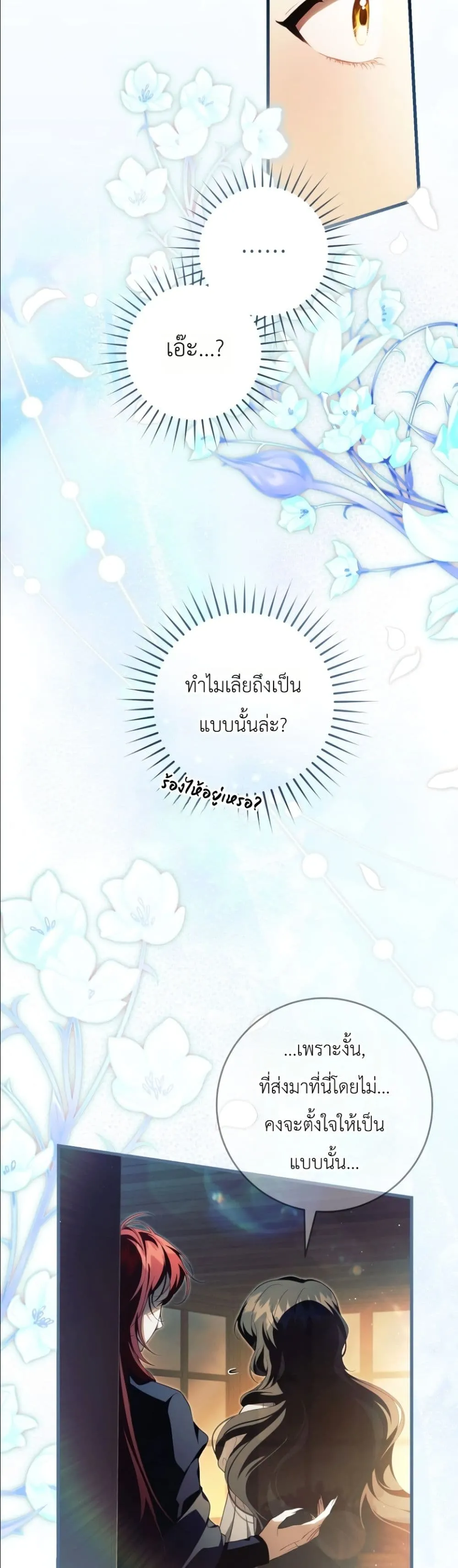 Manga-lc-com อ่านมังงะ อ่านการ์ตูน ออนไลน์ ฟรี The Abandoned Princes Ghost Bride ตอนที่ 1 2 3 4 5 6 7 8 9 10 11 12 13 14 ฟรี ไม่มีโฆษณา Manga-lc - อ่าน มังงะ อ่าน การ์ตูน ออนไลน์ อ่านมังงะ ฟรี