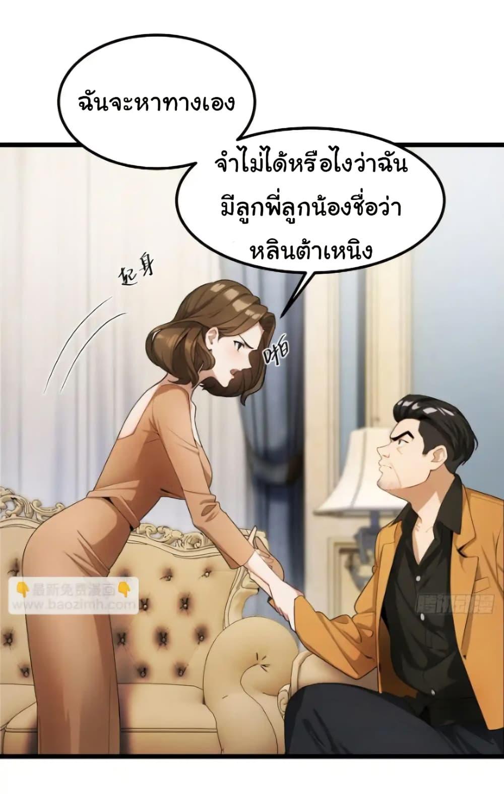 Manga-lc-com อ่านมังงะ อ่านการ์ตูน ออนไลน์ ฟรี Empress wife and trash husband ตอนที่ 1 2 3 4 5 6 7 8 9 10 11 12 13 14 ฟรี ไม่มีโฆษณา Manga-lc - อ่าน มังงะ อ่าน การ์ตูน ออนไลน์ อ่านมังงะ ฟรี