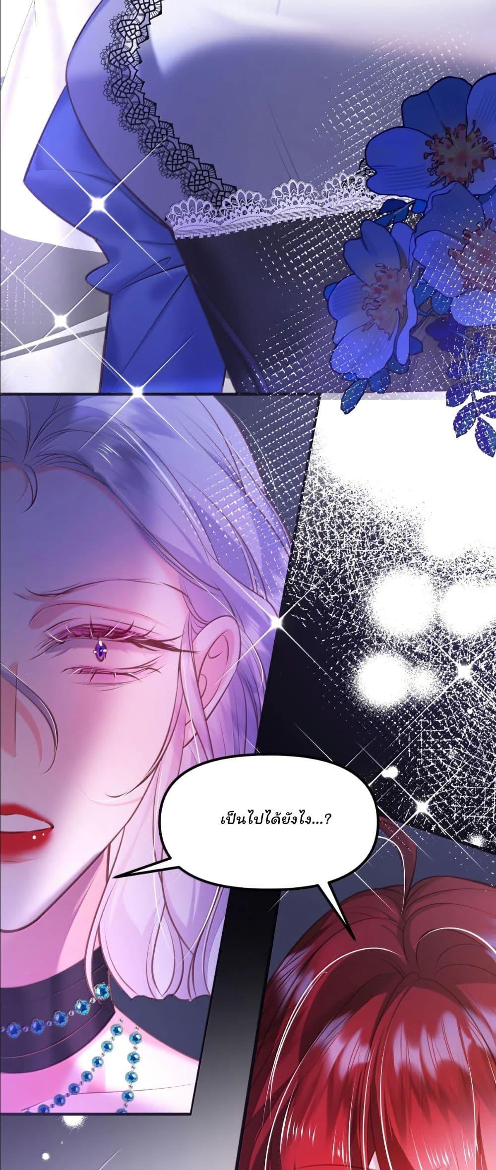 Manga-lc-com อ่านมังงะ อ่านการ์ตูน ออนไลน์ ฟรี My Only Wish as a Demon Maid Is to Be Hurt by My Lady ตอนที่ 1 2 3 4 5 6 7 8 9 10 11 12 13 14 ฟรี ไม่มีโฆษณา Manga-lc - อ่าน มังงะ อ่าน การ์ตูน ออนไลน์ อ่านมังงะ ฟรี