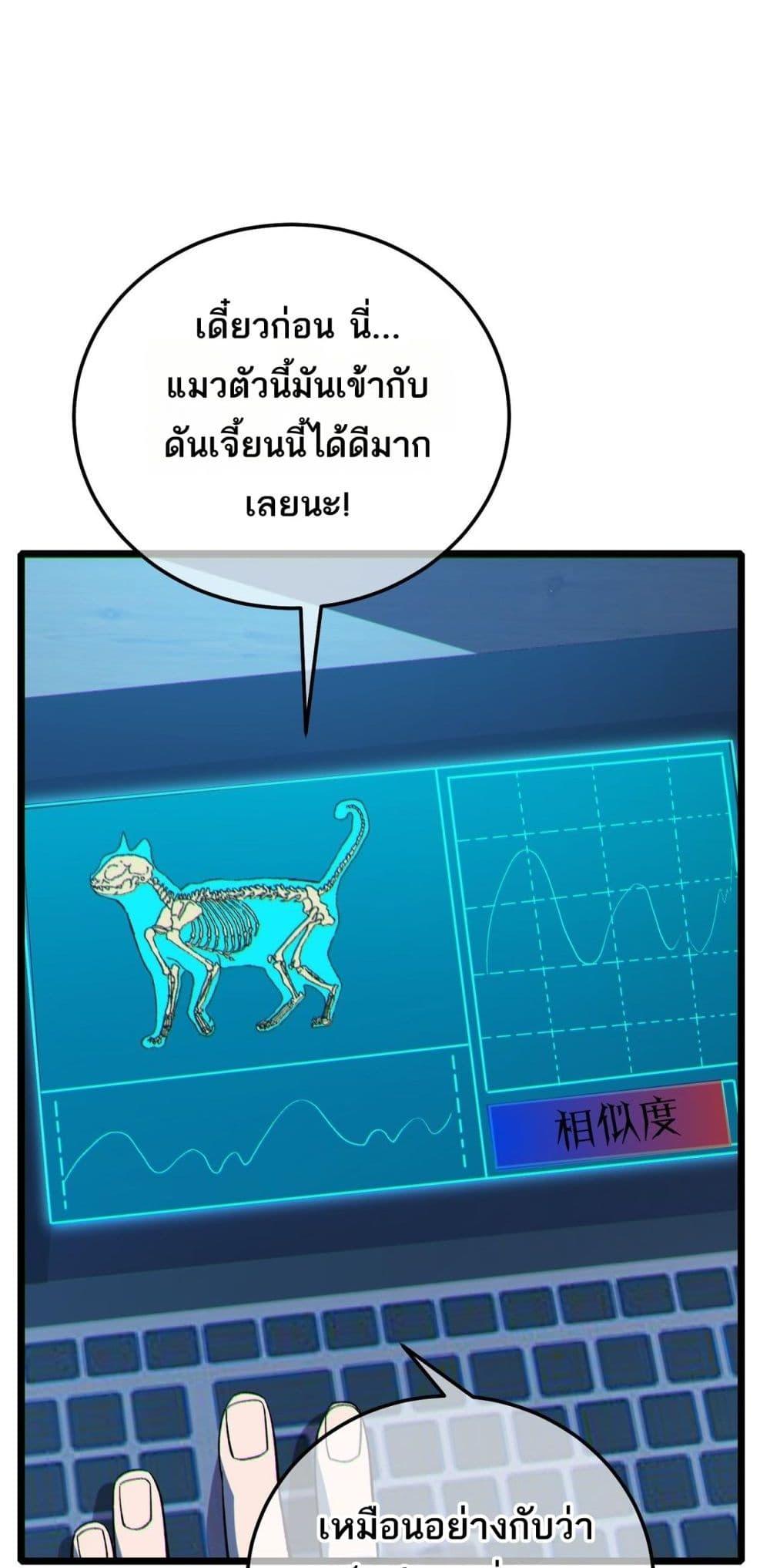 Manga-lc-com อ่านมังงะ อ่านการ์ตูน ออนไลน์ ฟรี MyPassiveSkil ตอนที่ 1 2 3 4 5 6 7 8 9 10 11 12 13 14 ฟรี ไม่มีโฆษณา Manga-lc - อ่าน มังงะ อ่าน การ์ตูน ออนไลน์ อ่านมังงะ ฟรี