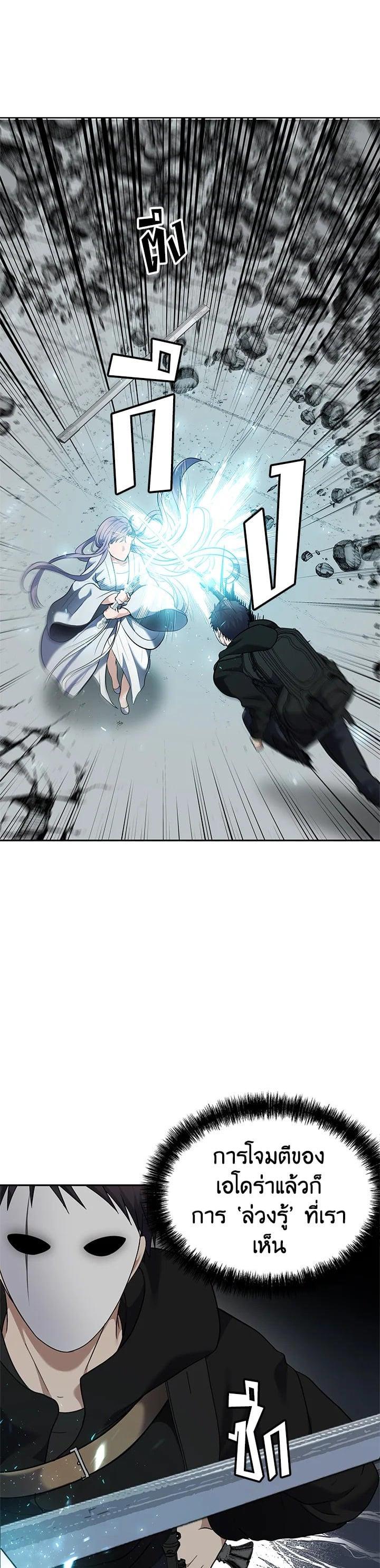 Manga-lc-com อ่านมังงะ อ่านการ์ตูน ออนไลน์ ฟรี Second Life Ranker ตอนที่ 1 2 3 4 5 6 7 8 9 10 11 12 13 14 ฟรี ไม่มีโฆษณา Manga-lc - อ่าน มังงะ อ่าน การ์ตูน ออนไลน์ อ่านมังงะ ฟรี