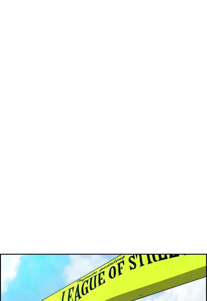 Wind Breaker ตอนที่ 244 รูปที่ 104