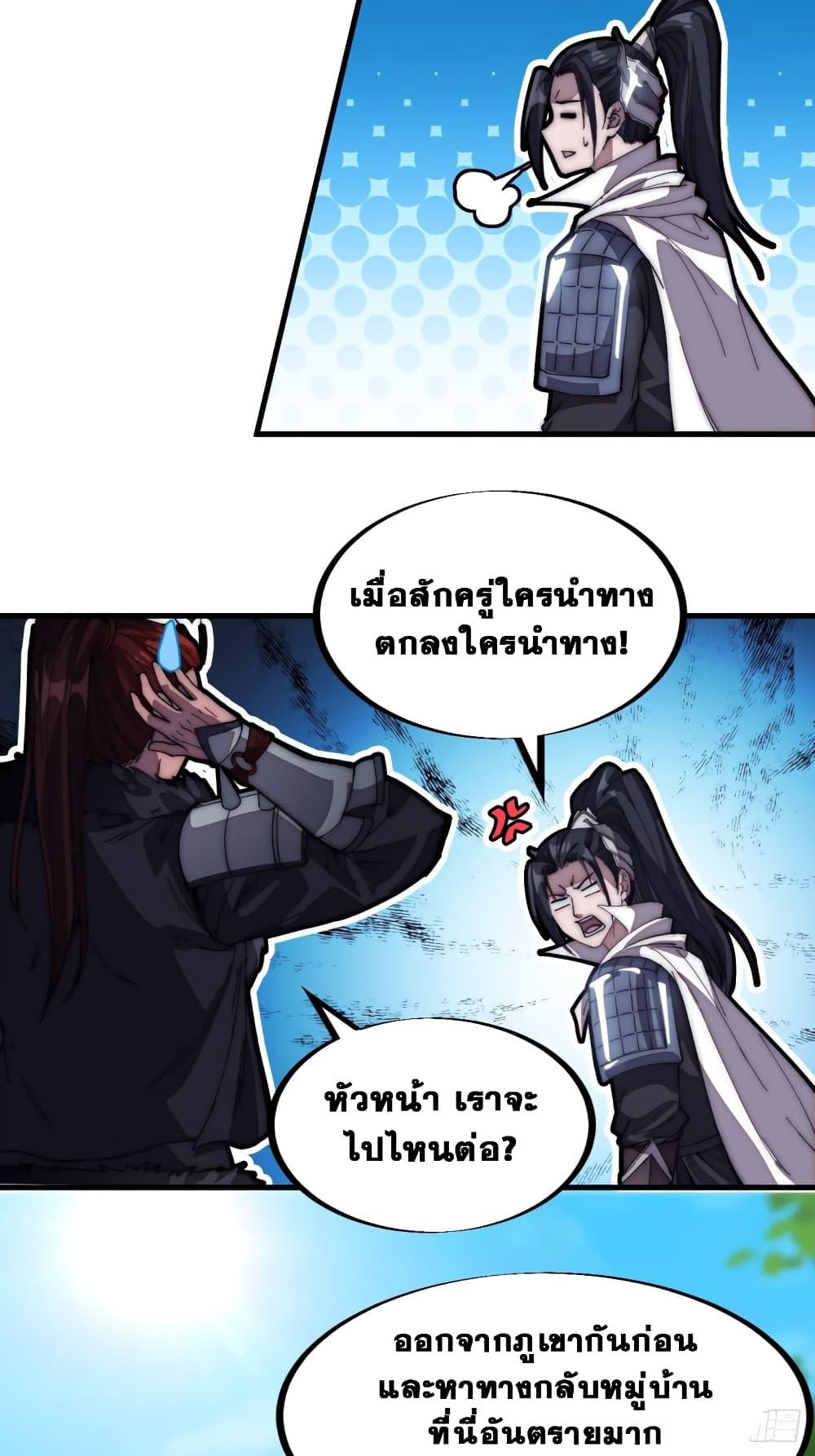 Manga-lc-com อ่านมังงะ อ่านการ์ตูน ออนไลน์ ฟรี It Starts With A Mountain ตอนที่ 1 2 3 4 5 6 7 8 9 10 11 12 13 14 ฟรี ไม่มีโฆษณา Manga-lc - อ่าน มังงะ อ่าน การ์ตูน ออนไลน์ อ่านมังงะ ฟรี