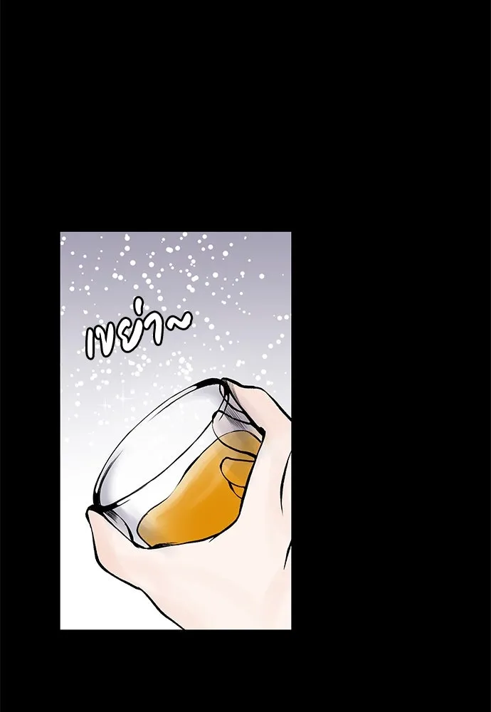 ถ่านไฟเราไม่เก่าเลย ตอนที่ 4 รูปที่ 22