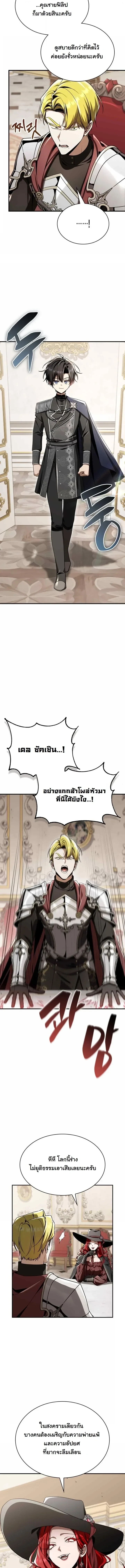 Manga-lc-com อ่านมังงะ อ่านการ์ตูน ออนไลน์ ฟรี Dukedom’s Legendary Prodigy ยอดอัจฉริยะแห่งตระกูลดยุก ตอนที่ 1 2 3 4 5 6 7 8 9 10 11 12 13 14 ฟรี ไม่มีโฆษณา Manga-lc - อ่าน มังงะ อ่าน การ์ตูน ออนไลน์ อ่านมังงะ ฟรี