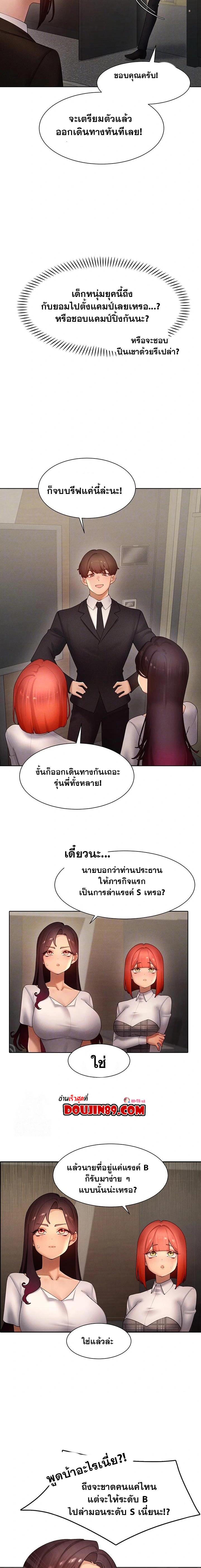 Doujin-Lc- อ่าน โดจิน มังฮวา เกาหลี ญี่ปุ่น จีน แปลไทย The Protagonist Gets Stronger When He Fucks the Female Hunter ตอนที่ 1 2 3 4 5 6 7 8 9 10 11 12 13 14 ฟรี ไม่มีโฆษณา อ่าน โดจิน Manhwa เกาหลี ญี่ปุ่น จีน เรามีครบ คัดมาให้เน้นๆ โดจิน 18+ รับประกันความฟินโดย  Doujin Lc