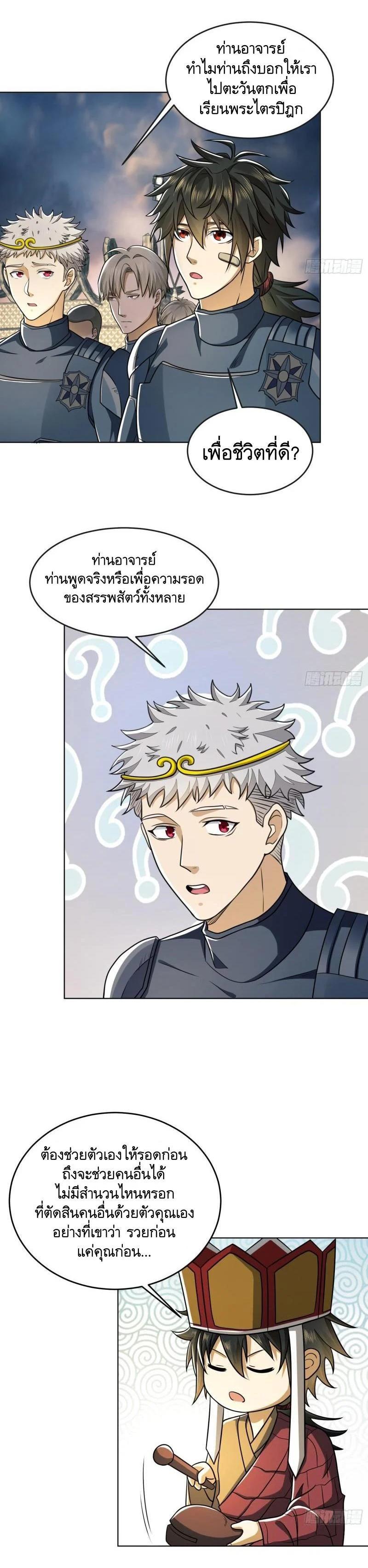 Manga-lc-com อ่านมังงะ อ่านการ์ตูน ออนไลน์ ฟรี The First Order ตอนที่ 1 2 3 4 5 6 7 8 9 10 11 12 13 14 ฟรี ไม่มีโฆษณา Manga-lc - อ่าน มังงะ อ่าน การ์ตูน ออนไลน์ อ่านมังงะ ฟรี